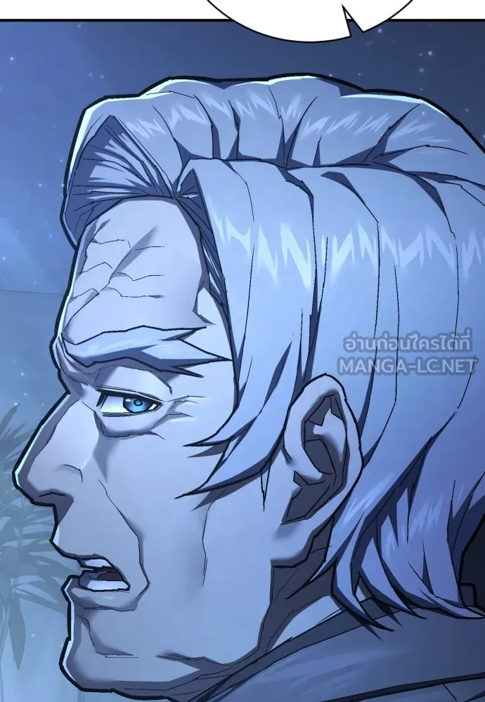 เพชฌฆาตลงทัณฑ์ ตอนที่ 42 รูปที่ 18