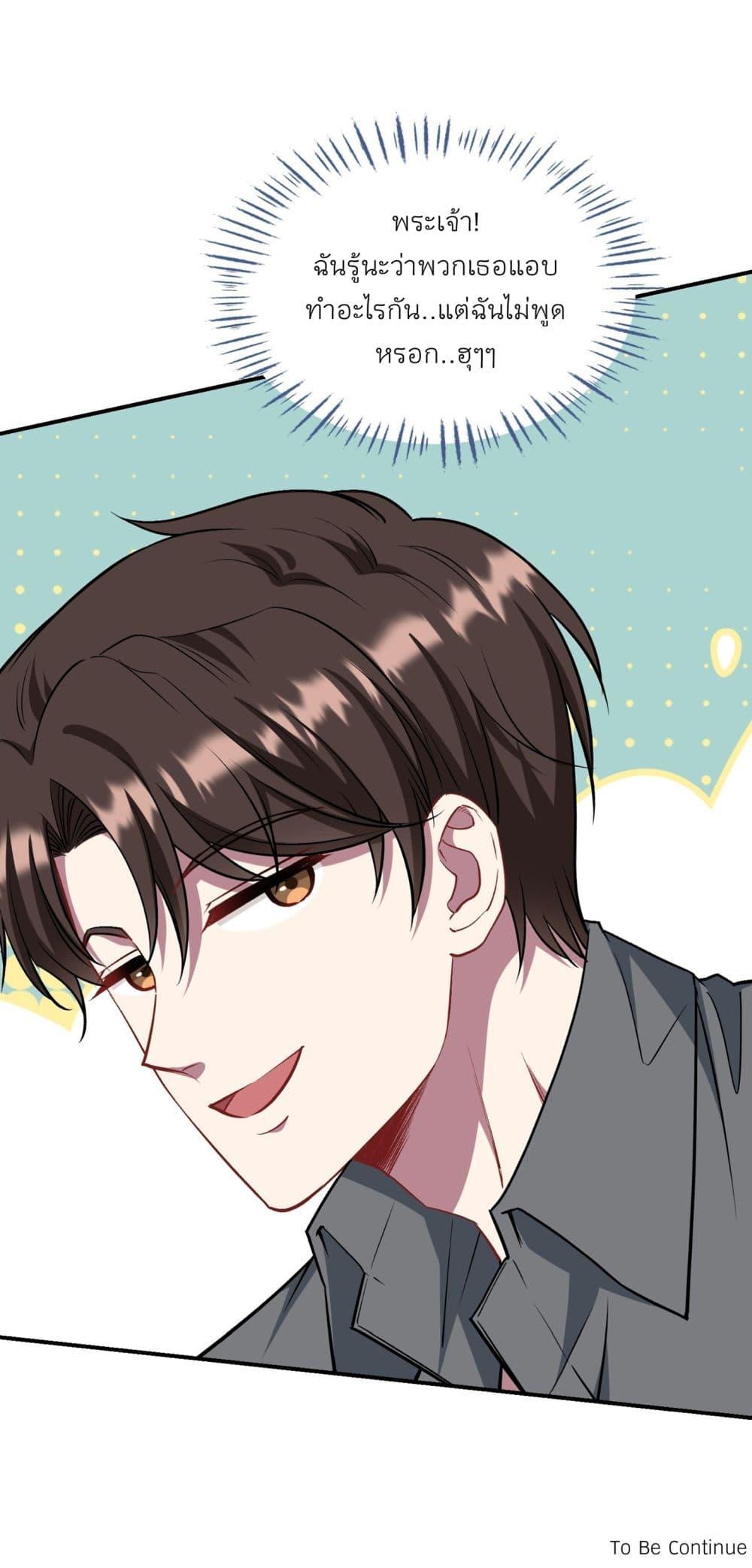 Manga-lc-com อ่านมังงะ อ่านการ์ตูน ออนไลน์ ฟรี Became a Billionaire After Dog Licking Improperly ตอนที่ 1 2 3 4 5 6 7 8 9 10 11 12 13 14 ฟรี ไม่มีโฆษณา Manga-lc - อ่าน มังงะ อ่าน การ์ตูน ออนไลน์ อ่านมังงะ ฟรี