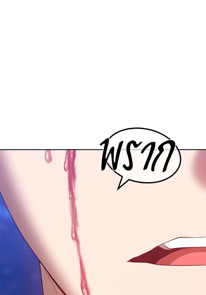 +99 ท่อนไม้พร้อมบวก ตอนที่ 71 รูปที่ 221