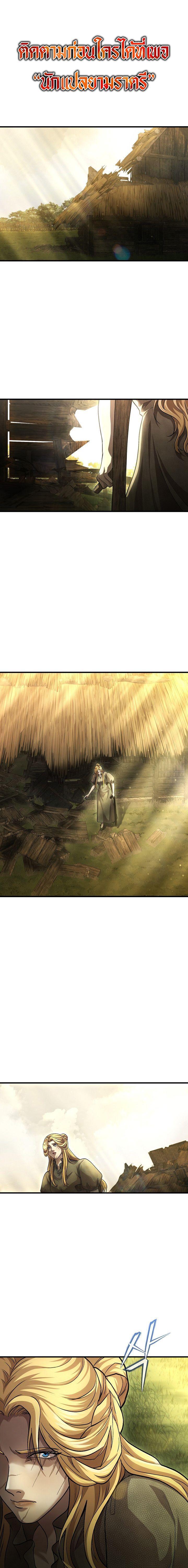 Manga-lc-com อ่านมังงะ อ่านการ์ตูน ออนไลน์ ฟรี Half Blood ตอนที่ 1 2 3 4 5 6 7 8 9 10 11 12 13 14 ฟรี ไม่มีโฆษณา Manga-lc - อ่าน มังงะ อ่าน การ์ตูน ออนไลน์ อ่านมังงะ ฟรี