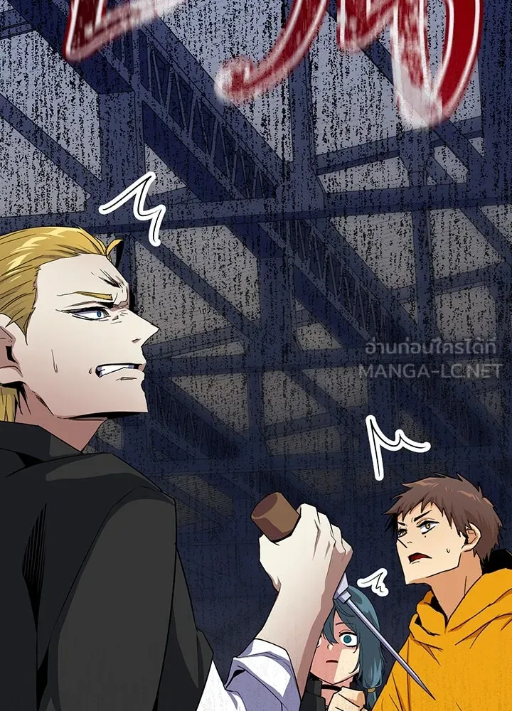 นักเลงกระจอกย้อนเวลามาทวงแค้น ตอนที่ 23 รูปที่ 93