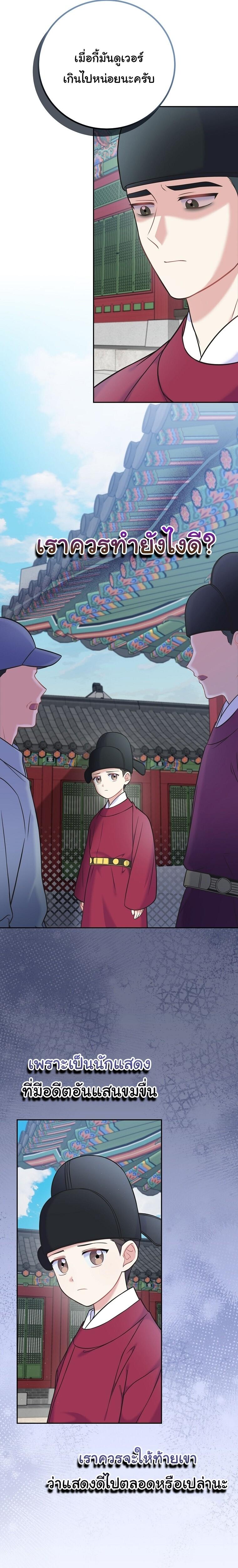 Manga-lc-com อ่านมังงะ อ่านการ์ตูน ออนไลน์ ฟรี Superstar From Age 0 ตอนที่ 1 2 3 4 5 6 7 8 9 10 11 12 13 14 ฟรี ไม่มีโฆษณา Manga-lc - อ่าน มังงะ อ่าน การ์ตูน ออนไลน์ อ่านมังงะ ฟรี