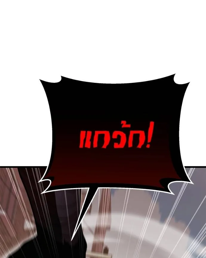 โทษที พื้นที่นี้ ตอนที่ 15 รูปที่ 217