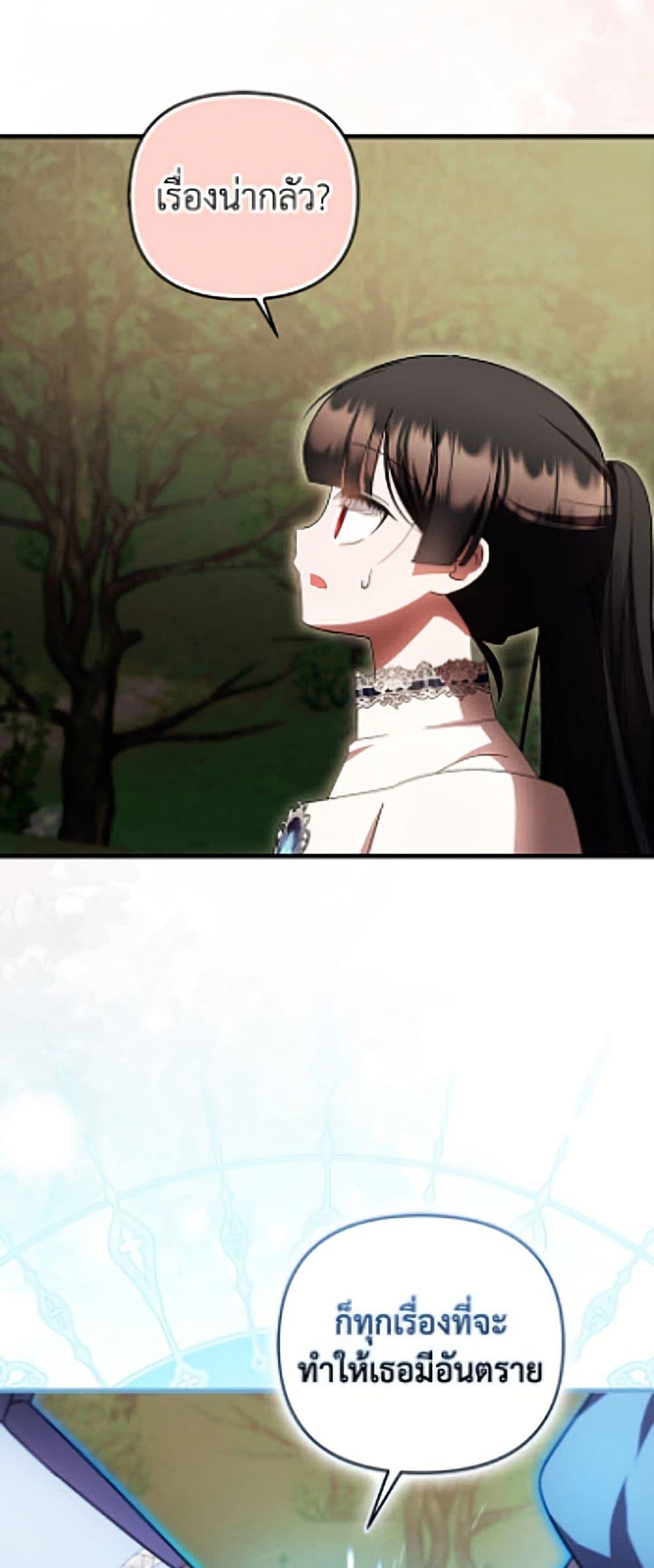 Manga-lc-com อ่านมังงะ อ่านการ์ตูน ออนไลน์ ฟรี It’s My First Time Being Loved ตอนที่ 1 2 3 4 5 6 7 8 9 10 11 12 13 14 ฟรี ไม่มีโฆษณา Manga-lc - อ่าน มังงะ อ่าน การ์ตูน ออนไลน์ อ่านมังงะ ฟรี