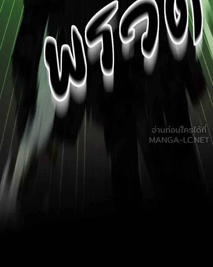 มือสังหารพันธุ์อมตะ ตอนที่ 29 รูปที่ 14