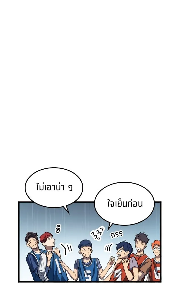 นักเตะแข้งสวรรค์ ตอนที่ 2 รูปที่ 56