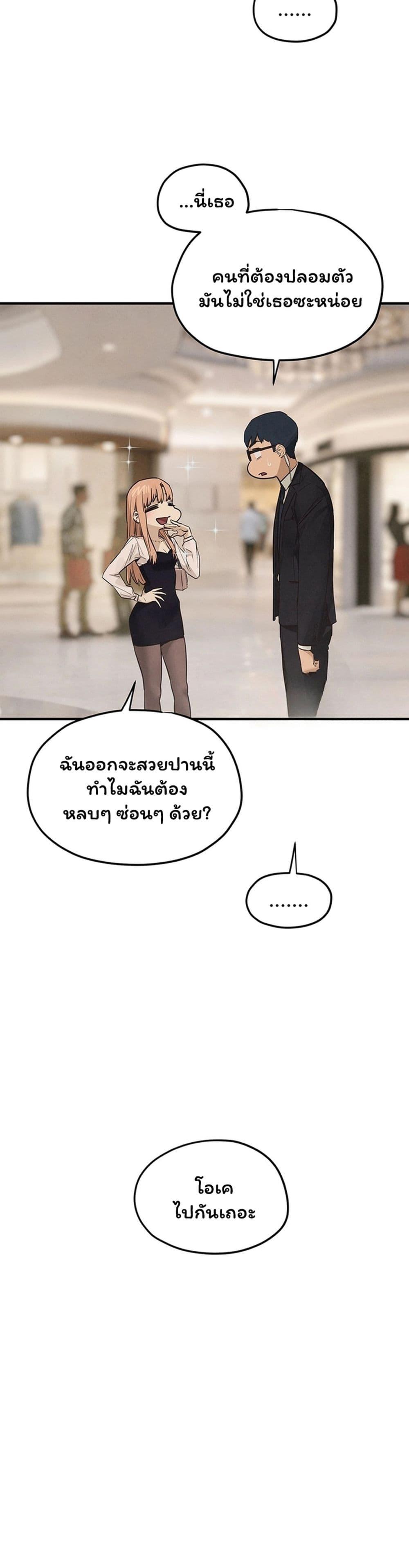 Doujin-Lc- อ่าน โดจิน มังฮวา เกาหลี ญี่ปุ่น จีน แปลไทย Moby Dick ตอนที่ 1 2 3 4 5 6 7 8 9 10 11 12 13 14 ฟรี ไม่มีโฆษณา อ่าน โดจิน Manhwa เกาหลี ญี่ปุ่น จีน เรามีครบ คัดมาให้เน้นๆ โดจิน 18+ รับประกันความฟินโดย  Doujin Lc