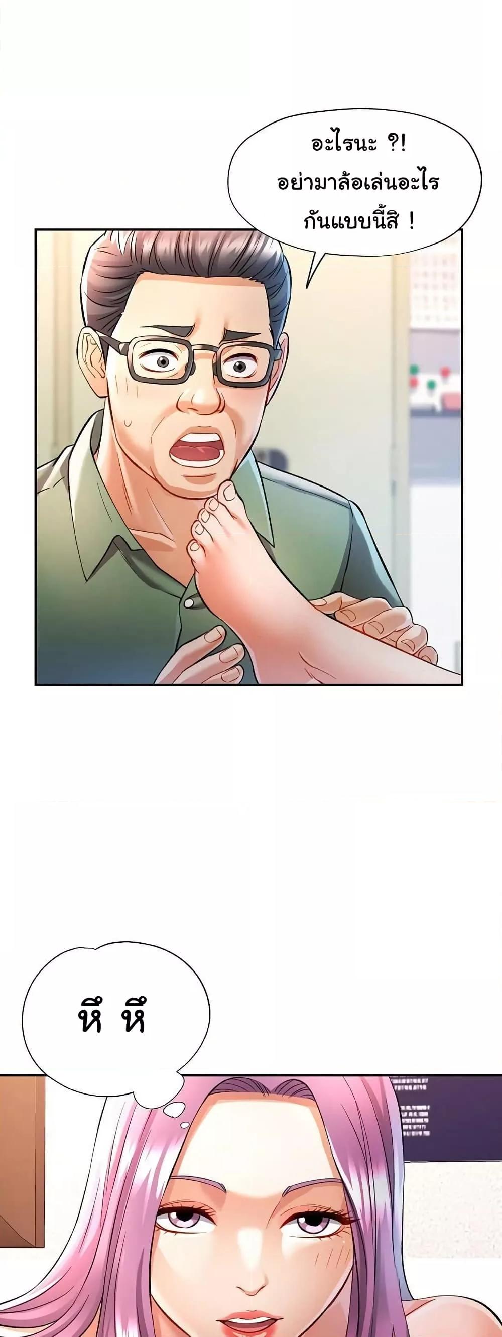 Doujin-Lc- อ่าน โดจิน มังฮวา เกาหลี ญี่ปุ่น จีน แปลไทย In Her Place ตอนที่ 1 2 3 4 5 6 7 8 9 10 11 12 13 14 ฟรี ไม่มีโฆษณา อ่าน โดจิน Manhwa เกาหลี ญี่ปุ่น จีน เรามีครบ คัดมาให้เน้นๆ โดจิน 18+ รับประกันความฟินโดย  Doujin Lc