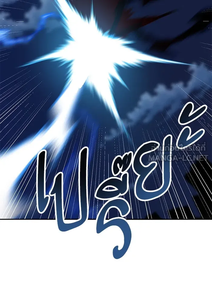 ยอดคนเลเวลทะลุ ตอนที่ 101 เชิญมาที่กองบัญชาการ รูปที่ 138