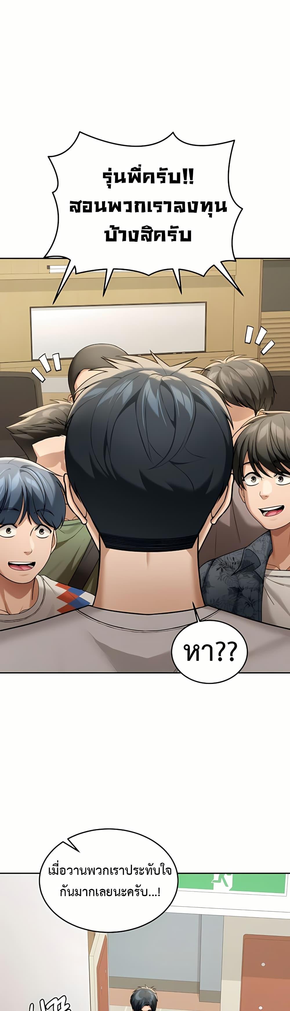 Doujin-Lc- อ่าน โดจิน มังฮวา เกาหลี ญี่ปุ่น จีน แปลไทย Because I live ตอนที่ 1 2 3 4 5 6 7 8 9 10 11 12 13 14 ฟรี ไม่มีโฆษณา อ่าน โดจิน Manhwa เกาหลี ญี่ปุ่น จีน เรามีครบ คัดมาให้เน้นๆ โดจิน 18+ รับประกันความฟินโดย  Doujin Lc
