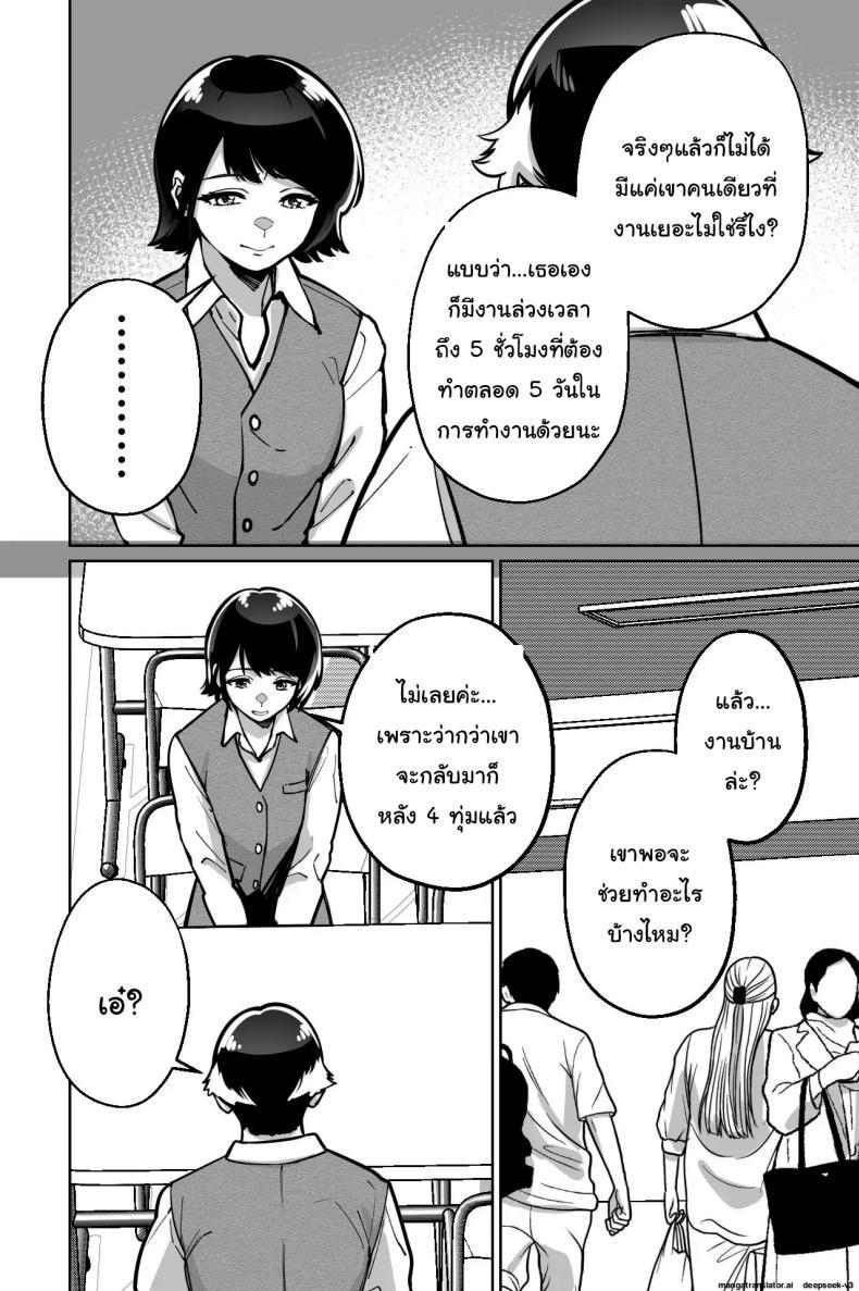 Doujin-Lc- อ่าน โดจิน มังฮวา เกาหลี ญี่ปุ่น จีน แปลไทย สะกดจิตซ่อนเสียว [Tokamosu] Saimin Pilates -Wakazuma, Online Lesson Koushi no Saiminjutsu ni Hamaru- Hypnotic Pilates - A young wife gets hooked on the hypnosis of her online lesson instructor ตอนที่ 1 2 3 4 5 6 7 8 9 10 11 12 13 14 ฟรี ไม่มีโฆษณา อ่าน โดจิน Manhwa เกาหลี ญี่ปุ่น จีน เรามีครบ คัดมาให้เน้นๆ โดจิน 18+ รับประกันความฟินโดย  Doujin Lc