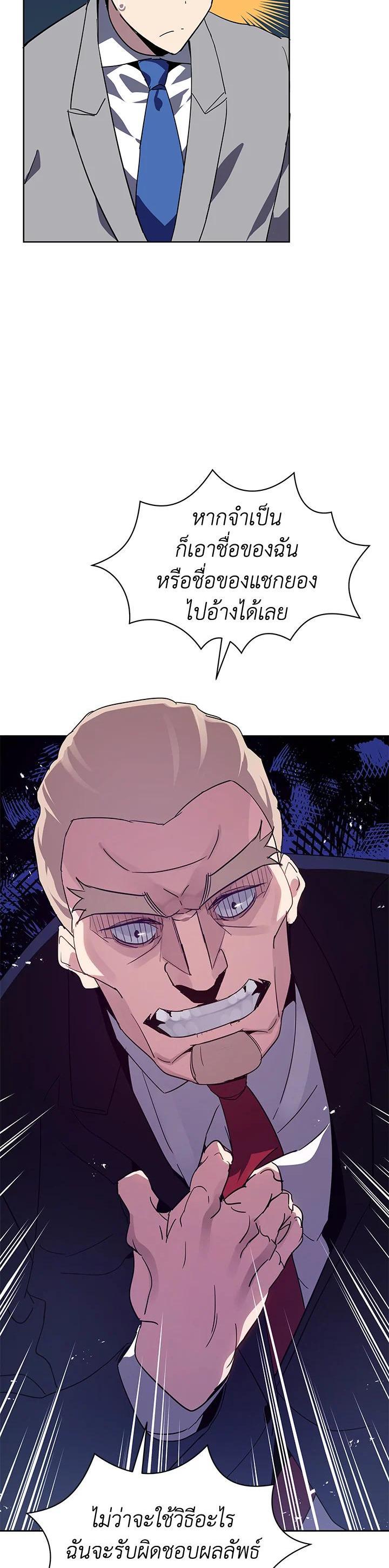 Manga-lc-com อ่านมังงะ อ่านการ์ตูน ออนไลน์ ฟรี The Descent of the Demonic Master ตอนที่ 1 2 3 4 5 6 7 8 9 10 11 12 13 14 ฟรี ไม่มีโฆษณา Manga-lc - อ่าน มังงะ อ่าน การ์ตูน ออนไลน์ อ่านมังงะ ฟรี