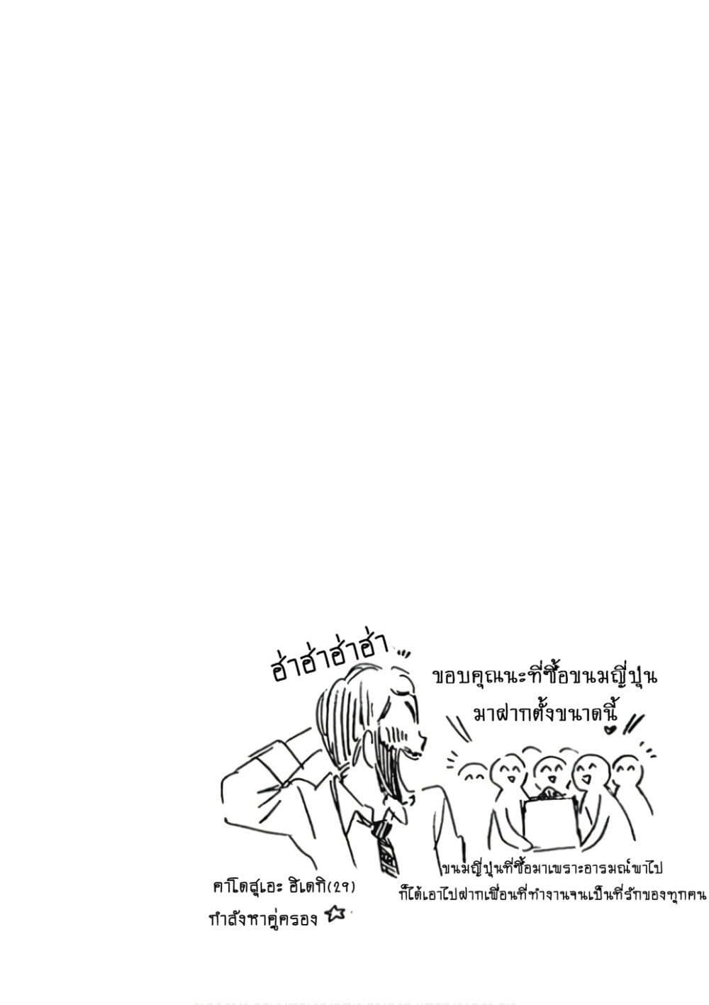 Manga-lc-com อ่านมังงะ อ่านการ์ตูน ออนไลน์ ฟรี Deaimon ตอนที่ 1 2 3 4 5 6 7 8 9 10 11 12 13 14 ฟรี ไม่มีโฆษณา Manga-lc - อ่าน มังงะ อ่าน การ์ตูน ออนไลน์ อ่านมังงะ ฟรี