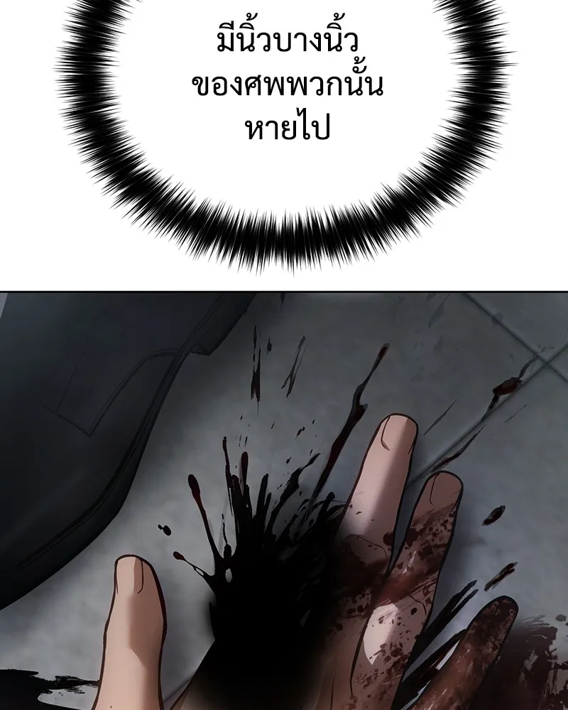 แบคXX ตอนที่ 40 รูปที่ 95