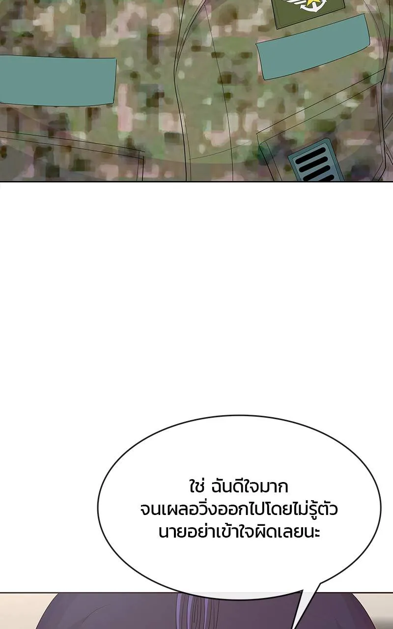 บันทึกครัวค่ายทหาร ตอนที่ 229 รูปที่ 26