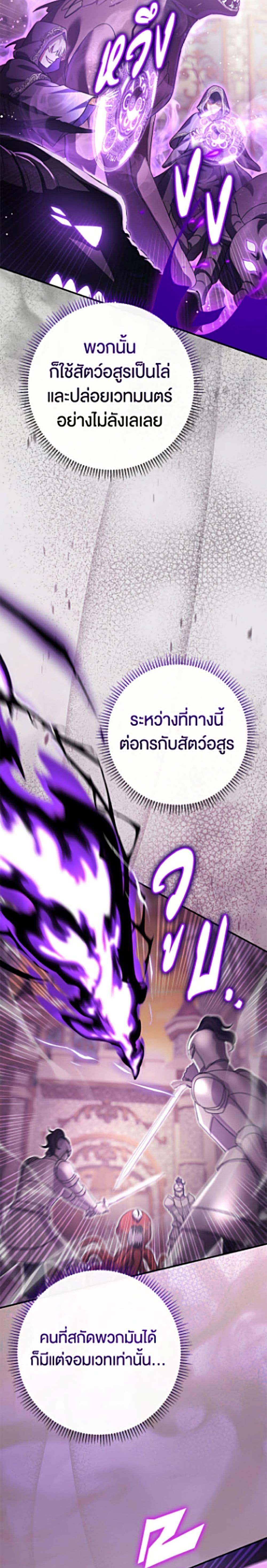 Manga-lc-com อ่านมังงะ อ่านการ์ตูน ออนไลน์ ฟรี The Villain’s Match Is Too Perfect ตอนที่ 1 2 3 4 5 6 7 8 9 10 11 12 13 14 ฟรี ไม่มีโฆษณา Manga-lc - อ่าน มังงะ อ่าน การ์ตูน ออนไลน์ อ่านมังงะ ฟรี