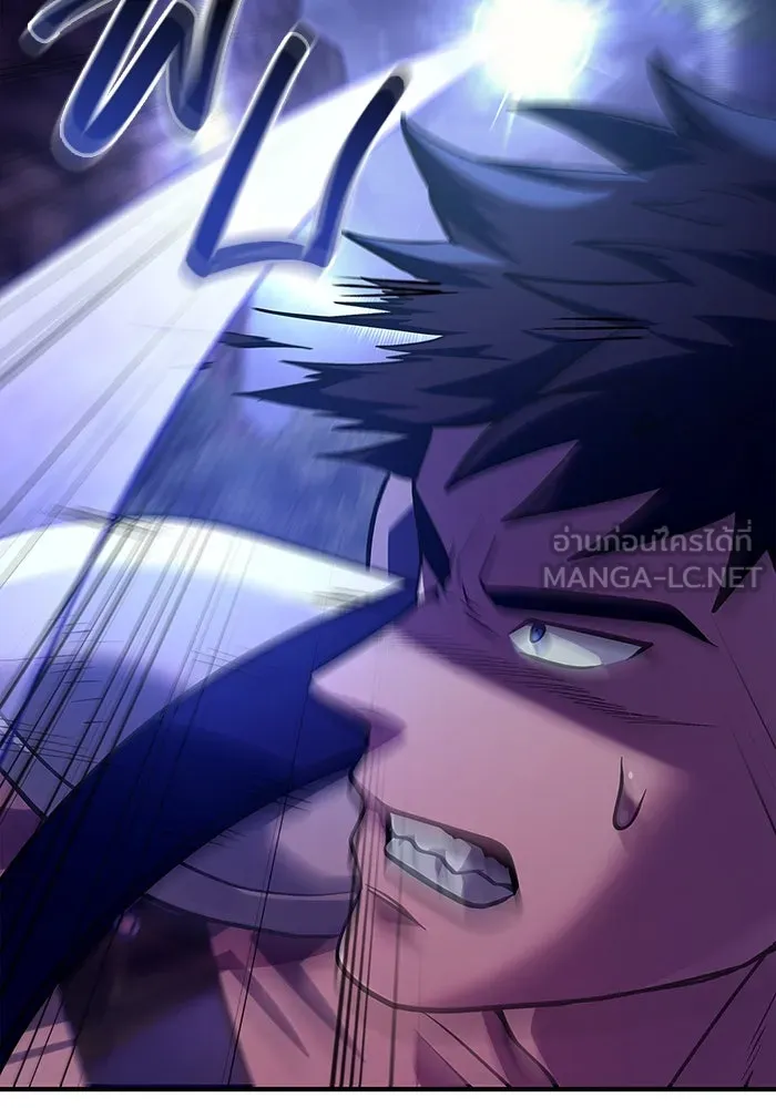 เอาชีวิตรอดในเกมฉบับคนเถื่อน ตอนที่ 11 รูปที่ 33