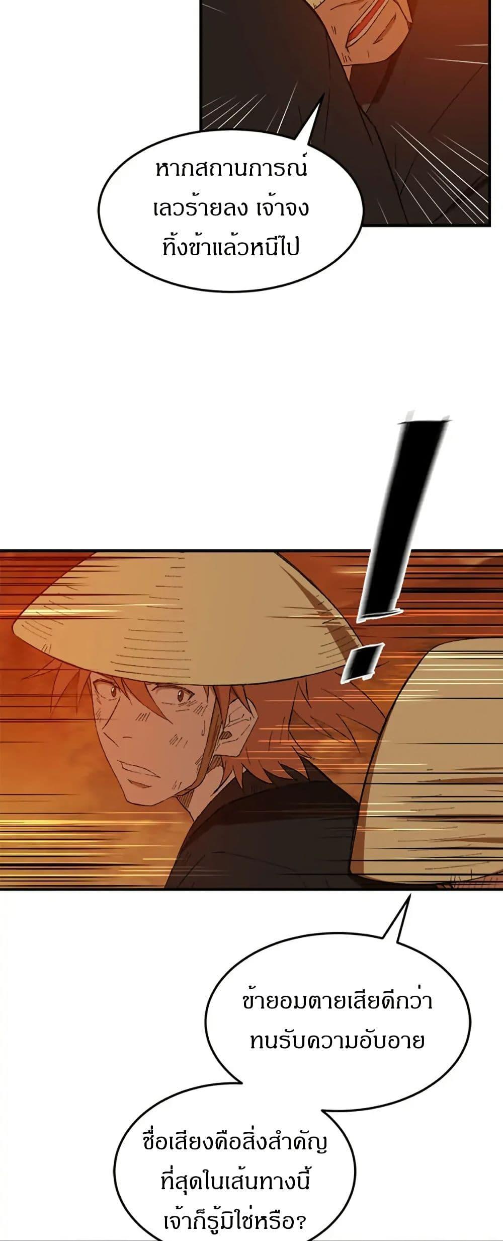 Manga-lc-com อ่านมังงะ อ่านการ์ตูน ออนไลน์ ฟรี Sunyu of the Shadowless ตอนที่ 1 2 3 4 5 6 7 8 9 10 11 12 13 14 ฟรี ไม่มีโฆษณา Manga-lc - อ่าน มังงะ อ่าน การ์ตูน ออนไลน์ อ่านมังงะ ฟรี