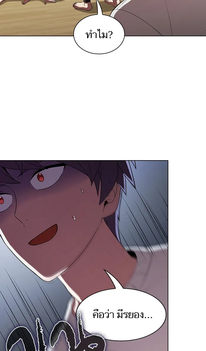 ผู้เล่นขั้นเทพแห่งหอคอยฝึกสอน ตอนที่ 53 รูปที่ 59