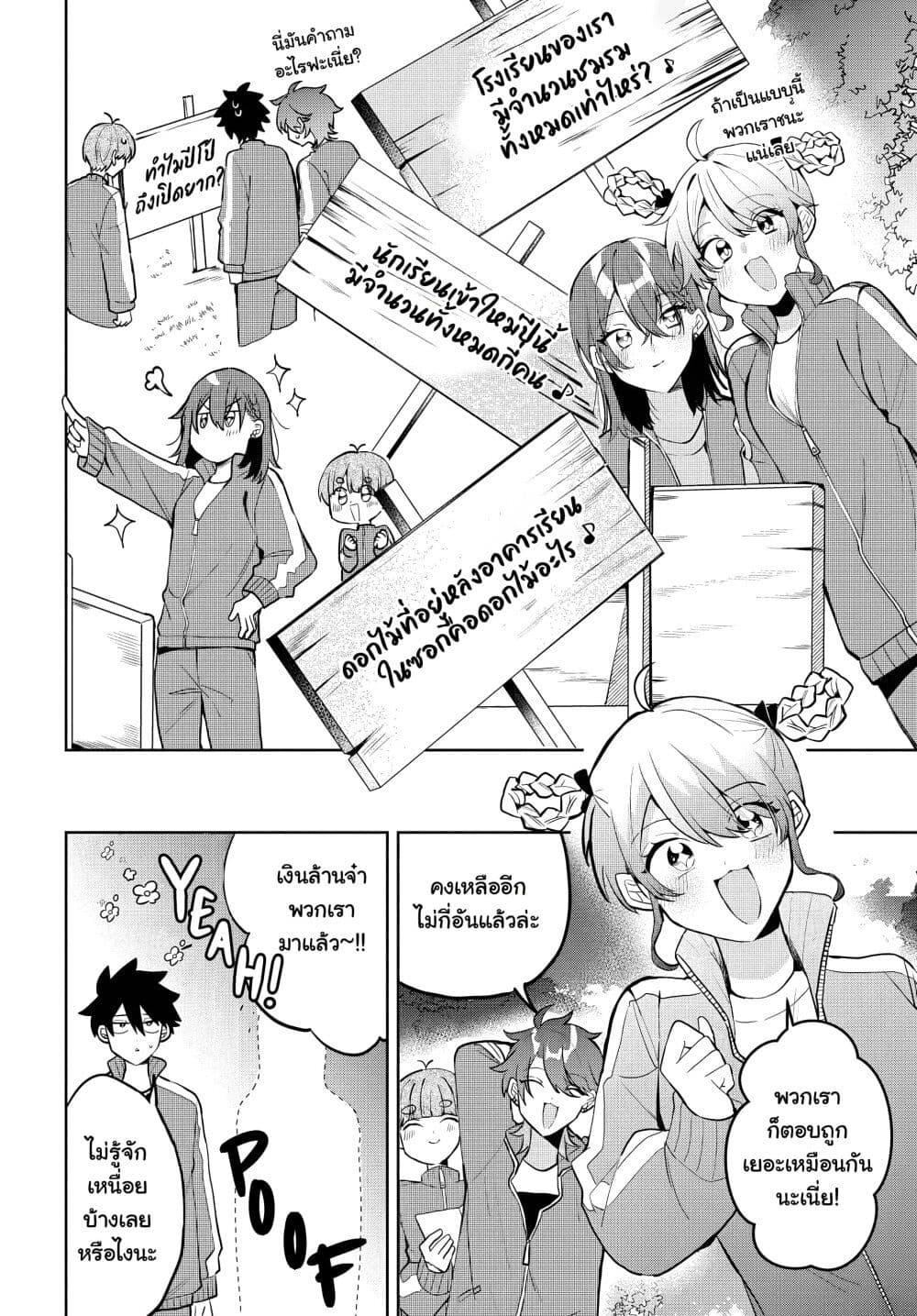 Manga-lc-com อ่านมังงะ อ่านการ์ตูน ออนไลน์ ฟรี Osoraku Kanojo wa Ore no Aniki wo Neratteru ตอนที่ 1 2 3 4 5 6 7 8 9 10 11 12 13 14 ฟรี ไม่มีโฆษณา Manga-lc - อ่าน มังงะ อ่าน การ์ตูน ออนไลน์ อ่านมังงะ ฟรี