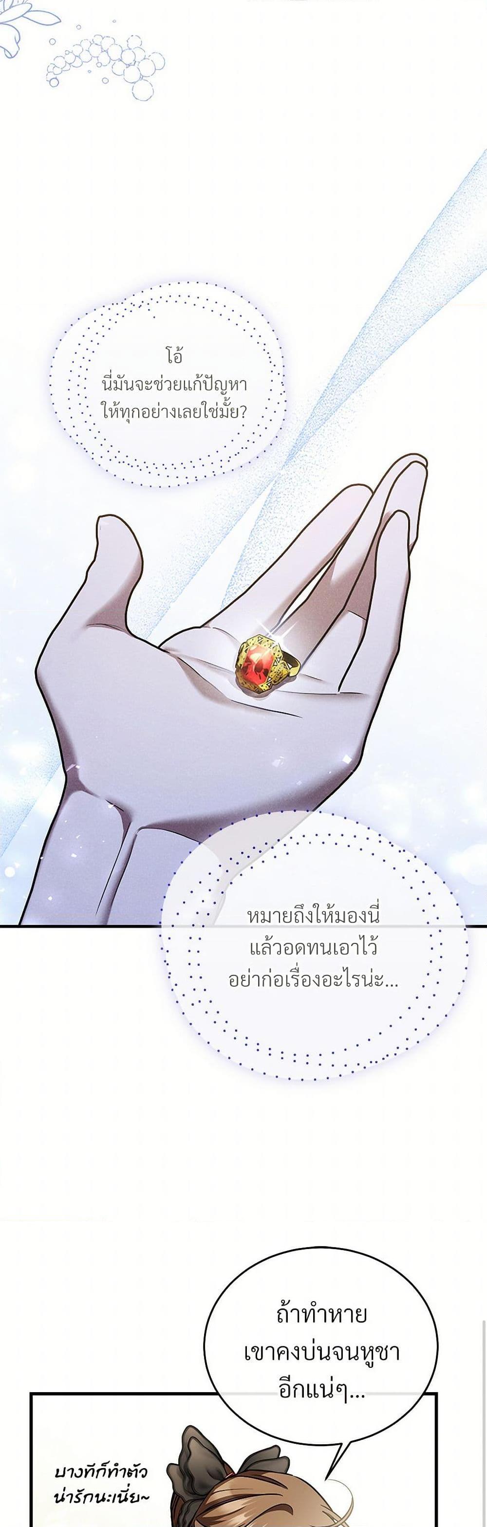 Manga-lc-com อ่านมังงะ อ่านการ์ตูน ออนไลน์ ฟรี The Night Without Shadows ตอนที่ 1 2 3 4 5 6 7 8 9 10 11 12 13 14 ฟรี ไม่มีโฆษณา Manga-lc - อ่าน มังงะ อ่าน การ์ตูน ออนไลน์ อ่านมังงะ ฟรี