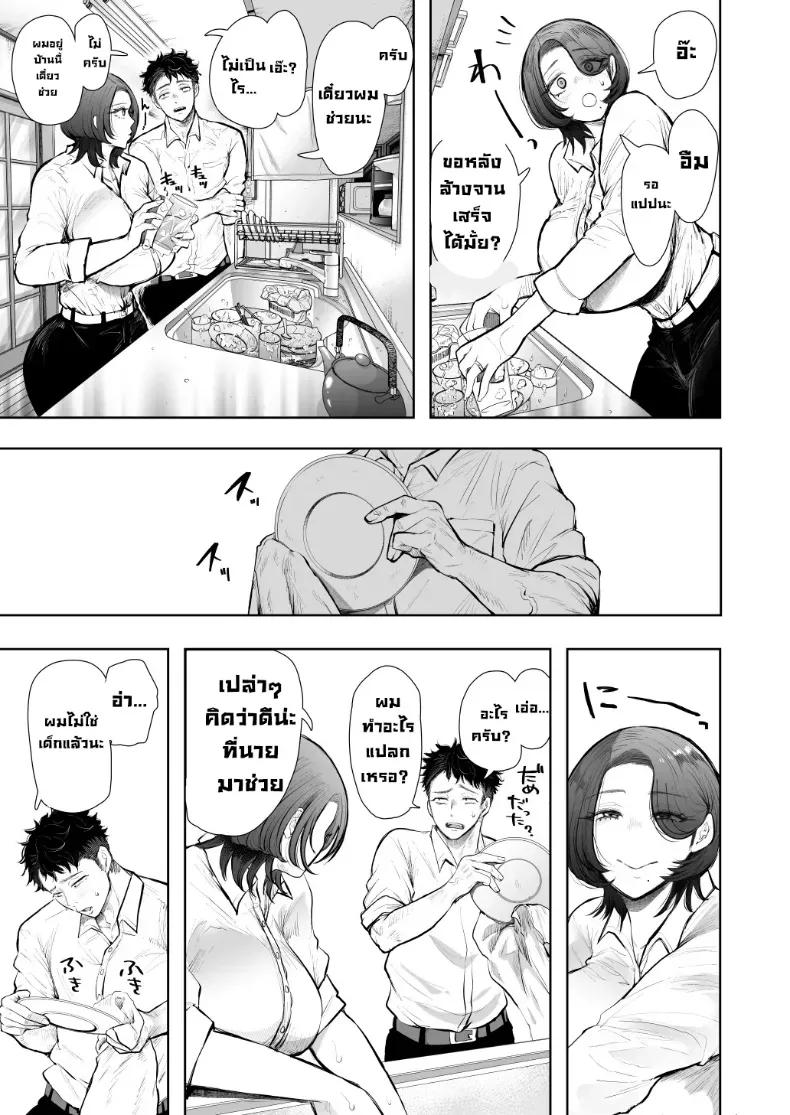 Doujin-Lc- อ่าน โดจิน มังฮวา เกาหลี ญี่ปุ่น จีน แปลไทย ผมชอบป้าตัวเอง (Shomu) ตอนที่ 1 2 3 4 5 6 7 8 9 10 11 12 13 14 ฟรี ไม่มีโฆษณา อ่าน โดจิน Manhwa เกาหลี ญี่ปุ่น จีน เรามีครบ คัดมาให้เน้นๆ โดจิน 18+ รับประกันความฟินโดย  Doujin Lc