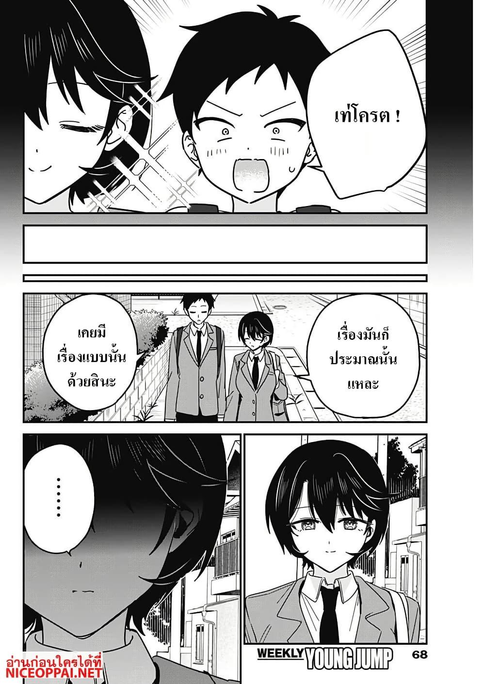 Manga-lc-com อ่านมังงะ อ่านการ์ตูน ออนไลน์ ฟรี Watashi no Koto Suki ja Nakatta no ka yo! ตอนที่ 1 2 3 4 5 6 7 8 9 10 11 12 13 14 ฟรี ไม่มีโฆษณา Manga-lc - อ่าน มังงะ อ่าน การ์ตูน ออนไลน์ อ่านมังงะ ฟรี