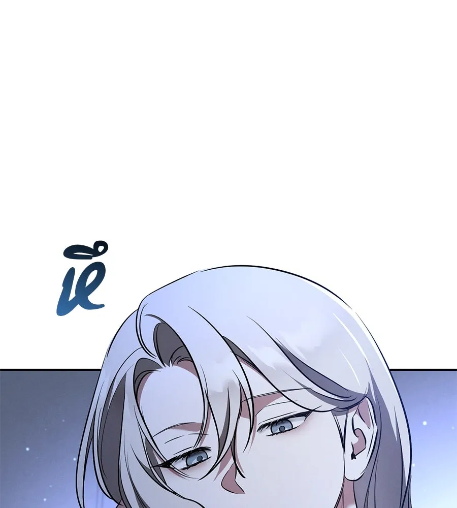 เรือนจำรัก ตอนที่ 33 รูปที่ 136