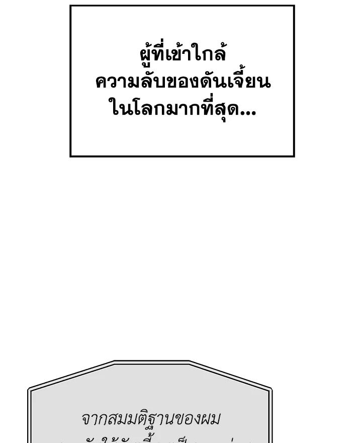Doujin-Lc- อ่าน โดจิน มังฮวา เกาหลี ญี่ปุ่น จีน แปลไทย เนโครแมนเซอร์แห่งสถานีโซล ตอนที่ 1 2 3 4 5 6 7 8 9 10 11 12 13 14 ฟรี ไม่มีโฆษณา อ่าน โดจิน Manhwa เกาหลี ญี่ปุ่น จีน เรามีครบ คัดมาให้เน้นๆ โดจิน 18+ รับประกันความฟินโดย  Doujin Lc