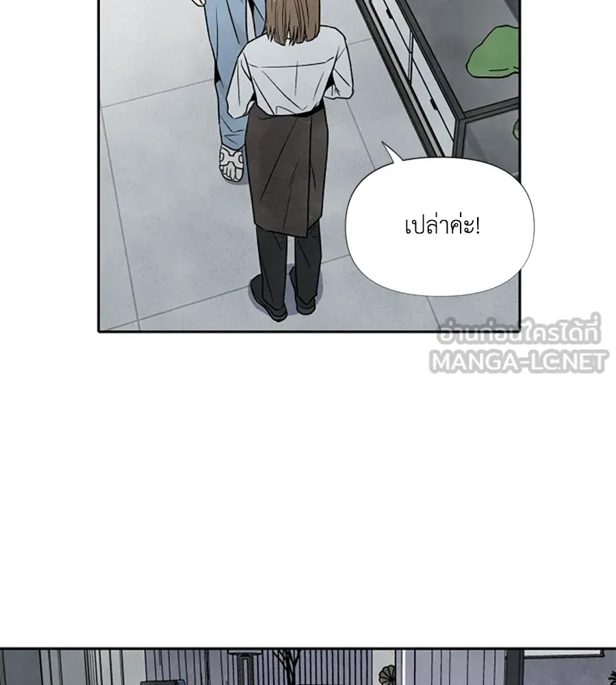 เหตุผลของคนไม่อยากอยู่ ตอนที่ 46 รูปที่ 63