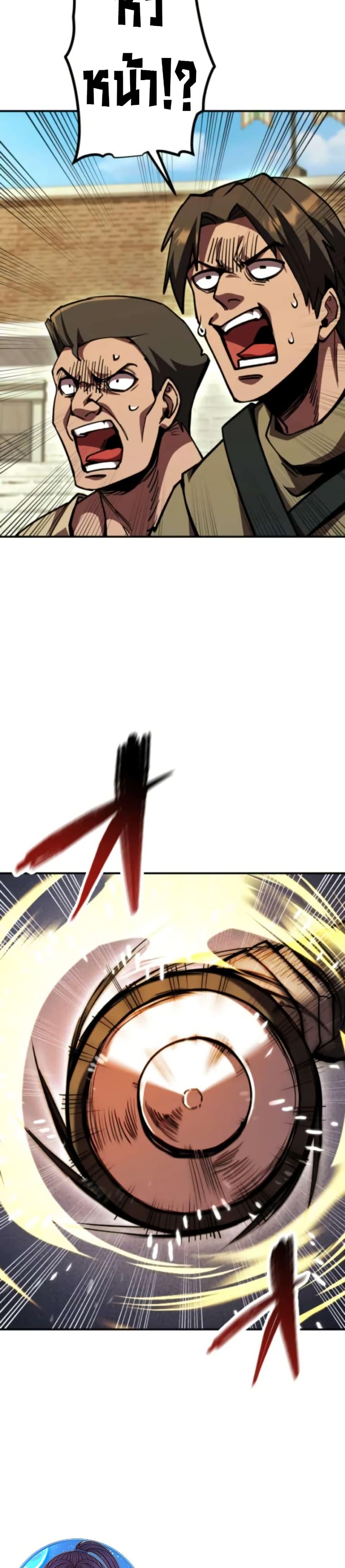 Manga-lc-com อ่านมังงะ อ่านการ์ตูน ออนไลน์ ฟรี I Became the Berserker of the World I Created ตอนที่ 1 2 3 4 5 6 7 8 9 10 11 12 13 14 ฟรี ไม่มีโฆษณา Manga-lc - อ่าน มังงะ อ่าน การ์ตูน ออนไลน์ อ่านมังงะ ฟรี