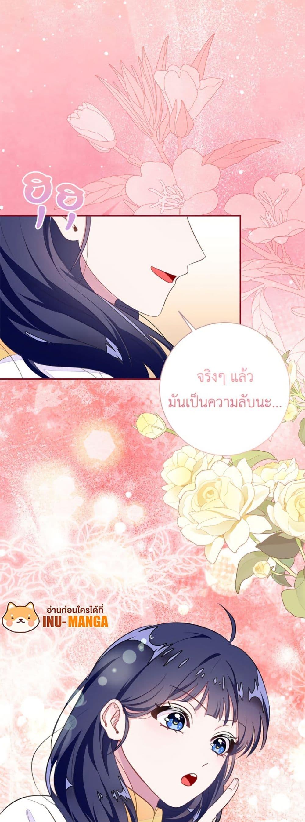 Manga-lc-com อ่านมังงะ อ่านการ์ตูน ออนไลน์ ฟรี The Bad Ending Of The Otome Game ตอนที่ 1 2 3 4 5 6 7 8 9 10 11 12 13 14 ฟรี ไม่มีโฆษณา Manga-lc - อ่าน มังงะ อ่าน การ์ตูน ออนไลน์ อ่านมังงะ ฟรี