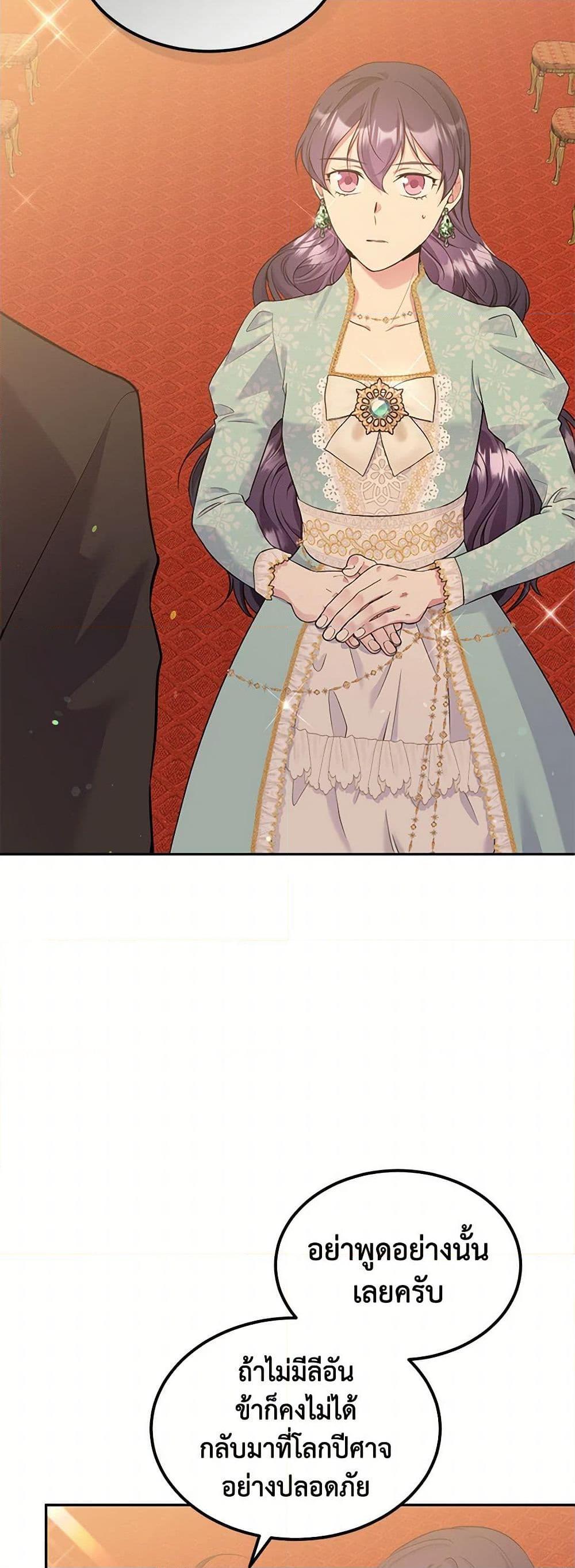 Manga-lc-com อ่านมังงะ อ่านการ์ตูน ออนไลน์ ฟรี My Goal is to Live a Long ตอนที่ 1 2 3 4 5 6 7 8 9 10 11 12 13 14 ฟรี ไม่มีโฆษณา Manga-lc - อ่าน มังงะ อ่าน การ์ตูน ออนไลน์ อ่านมังงะ ฟรี