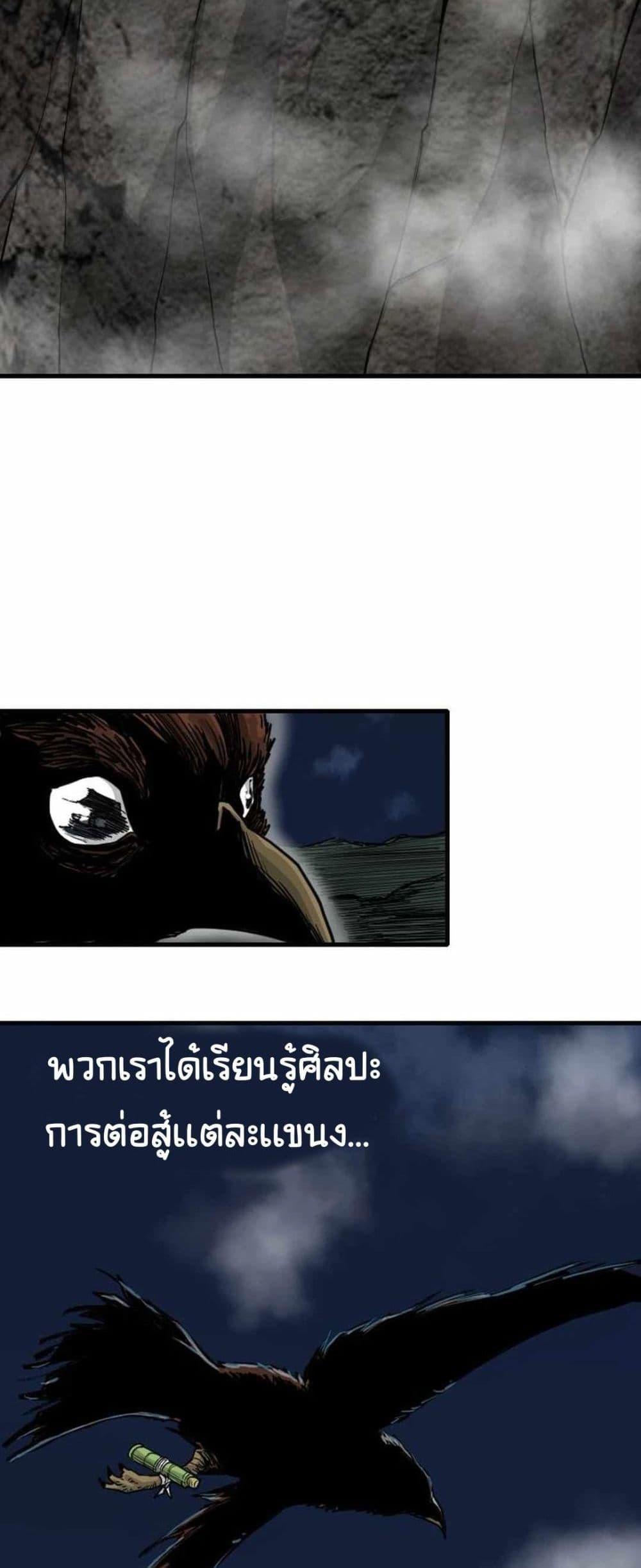 Manga-lc-com อ่านมังงะ อ่านการ์ตูน ออนไลน์ ฟรี The Demonic Warrior ตอนที่ 1 2 3 4 5 6 7 8 9 10 11 12 13 14 ฟรี ไม่มีโฆษณา Manga-lc - อ่าน มังงะ อ่าน การ์ตูน ออนไลน์ อ่านมังงะ ฟรี