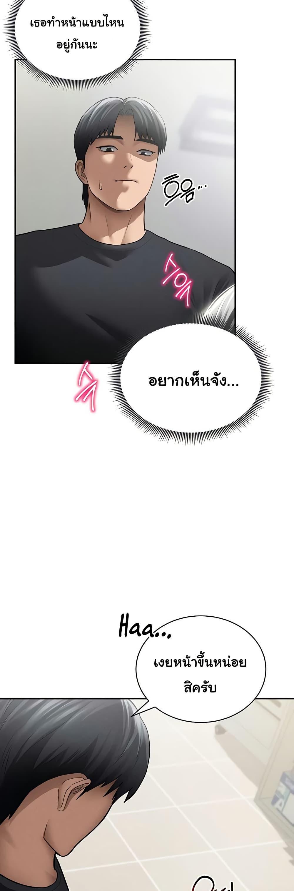Doujin-Lc- อ่าน โดจิน มังฮวา เกาหลี ญี่ปุ่น จีน แปลไทย My Eyes Now See ตอนที่ 1 2 3 4 5 6 7 8 9 10 11 12 13 14 ฟรี ไม่มีโฆษณา อ่าน โดจิน Manhwa เกาหลี ญี่ปุ่น จีน เรามีครบ คัดมาให้เน้นๆ โดจิน 18+ รับประกันความฟินโดย  Doujin Lc