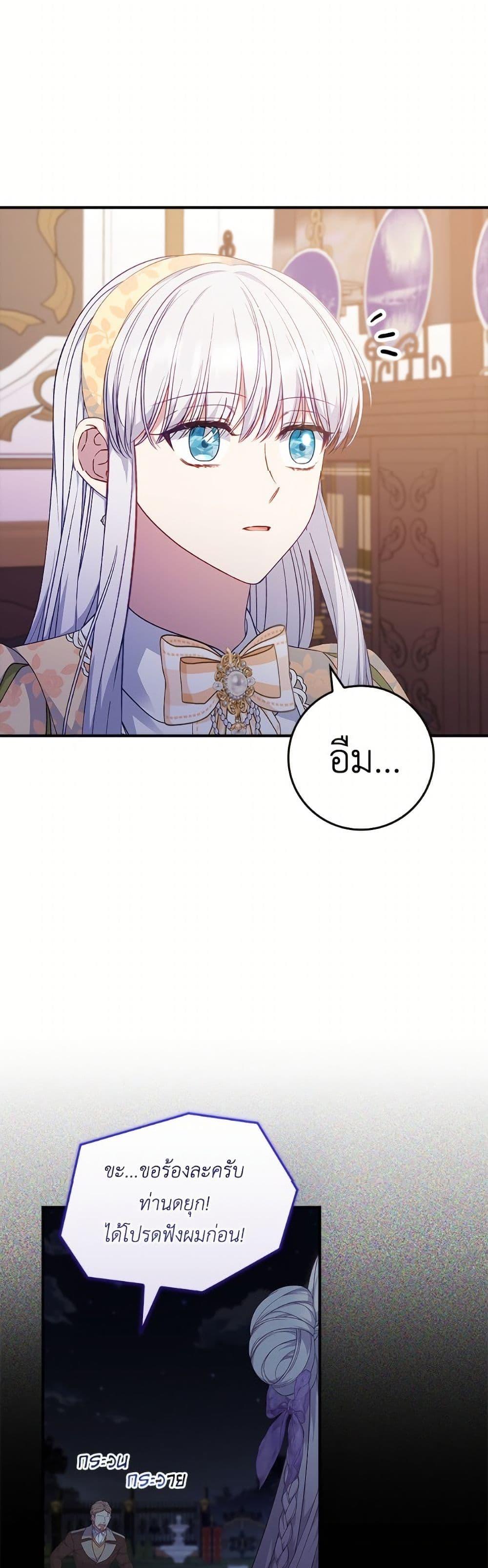 Manga-lc-com อ่านมังงะ อ่านการ์ตูน ออนไลน์ ฟรี Fakes Don’t Want To Be Real ตอนที่ 1 2 3 4 5 6 7 8 9 10 11 12 13 14 ฟรี ไม่มีโฆษณา Manga-lc - อ่าน มังงะ อ่าน การ์ตูน ออนไลน์ อ่านมังงะ ฟรี