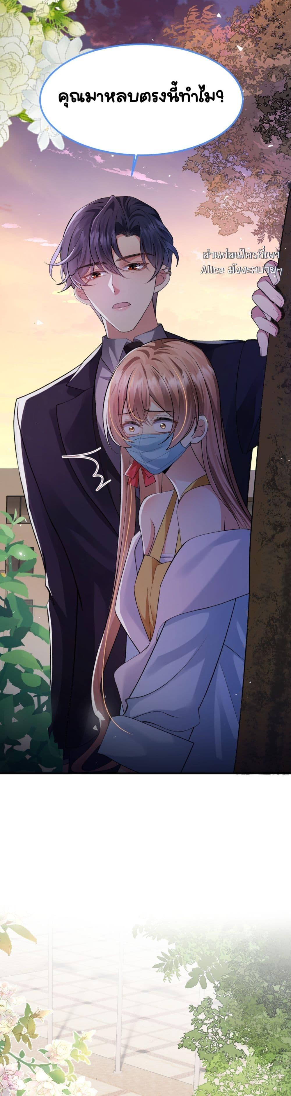 Manga-lc-com อ่านมังงะ อ่านการ์ตูน ออนไลน์ ฟรี Madam!SheWant ตอนที่ 1 2 3 4 5 6 7 8 9 10 11 12 13 14 ฟรี ไม่มีโฆษณา Manga-lc - อ่าน มังงะ อ่าน การ์ตูน ออนไลน์ อ่านมังงะ ฟรี