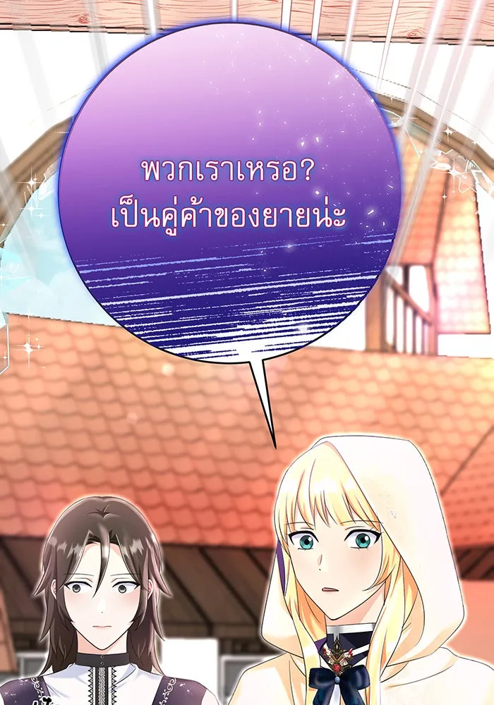 นางร้ายที่ไหนจะมีคุณธรรม ตอนที่ 88 รูปที่ 77