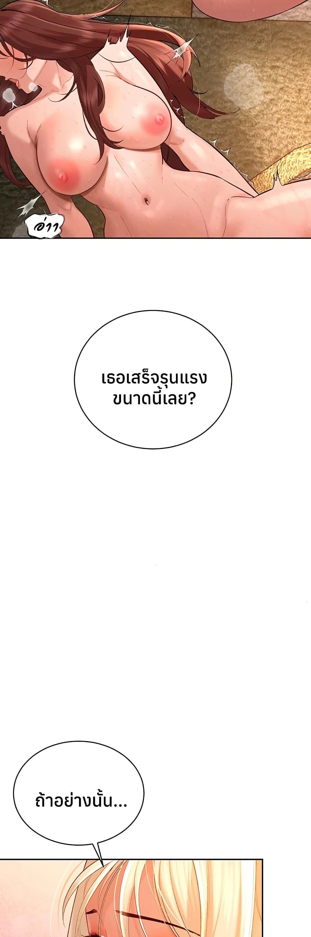 Doujin-Lc- อ่าน โดจิน มังฮวา เกาหลี ญี่ปุ่น จีน แปลไทย Father Is Eating ตอนที่ 1 2 3 4 5 6 7 8 9 10 11 12 13 14 ฟรี ไม่มีโฆษณา อ่าน โดจิน Manhwa เกาหลี ญี่ปุ่น จีน เรามีครบ คัดมาให้เน้นๆ โดจิน 18+ รับประกันความฟินโดย  Doujin Lc