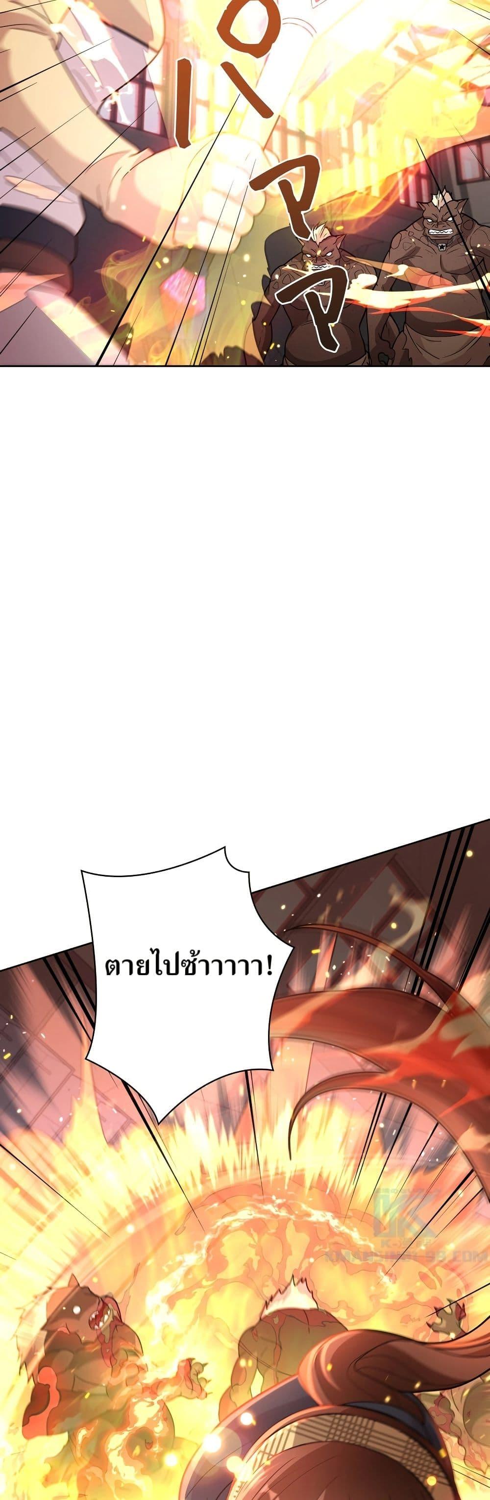 Manga-lc-com อ่านมังงะ อ่านการ์ตูน ออนไลน์ ฟรี The Female Lead Acquires Cheat Skills ตอนที่ 1 2 3 4 5 6 7 8 9 10 11 12 13 14 ฟรี ไม่มีโฆษณา Manga-lc - อ่าน มังงะ อ่าน การ์ตูน ออนไลน์ อ่านมังงะ ฟรี