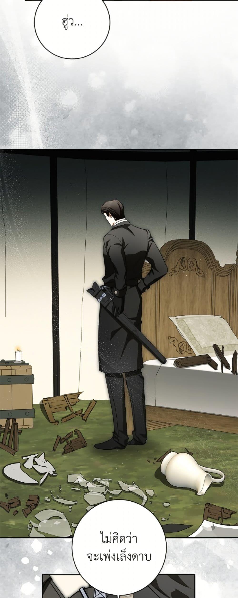 Manga-lc-com อ่านมังงะ อ่านการ์ตูน ออนไลน์ ฟรี I Think I’ve Been Possessed Somewhere ตอนที่ 1 2 3 4 5 6 7 8 9 10 11 12 13 14 ฟรี ไม่มีโฆษณา Manga-lc - อ่าน มังงะ อ่าน การ์ตูน ออนไลน์ อ่านมังงะ ฟรี