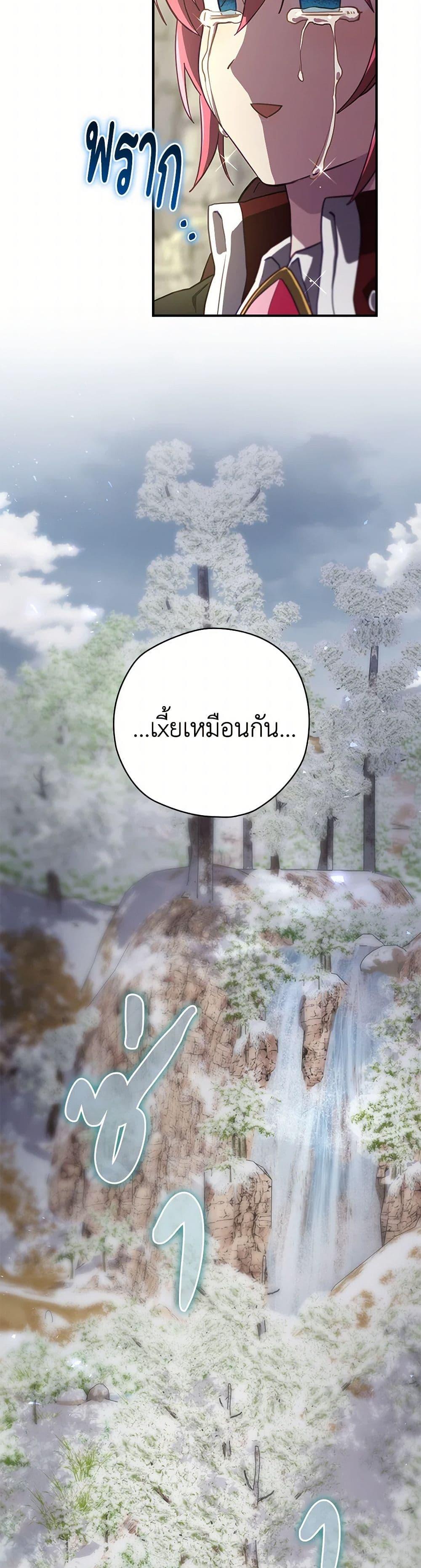 Manga-lc-com อ่านมังงะ อ่านการ์ตูน ออนไลน์ ฟรี Ending Maker ตอนที่ 1 2 3 4 5 6 7 8 9 10 11 12 13 14 ฟรี ไม่มีโฆษณา Manga-lc - อ่าน มังงะ อ่าน การ์ตูน ออนไลน์ อ่านมังงะ ฟรี