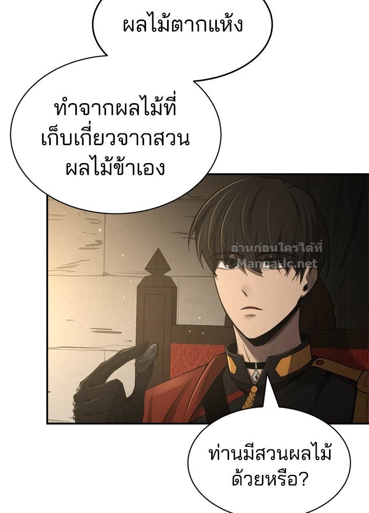 Doujin-Lc- อ่าน โดจิน มังฮวา เกาหลี ญี่ปุ่น จีน แปลไทย ผู้พิชิตเกมป้องกันฐาน ตอนที่ 1 2 3 4 5 6 7 8 9 10 11 12 13 14 ฟรี ไม่มีโฆษณา อ่าน โดจิน Manhwa เกาหลี ญี่ปุ่น จีน เรามีครบ คัดมาให้เน้นๆ โดจิน 18+ รับประกันความฟินโดย Doujin Lc