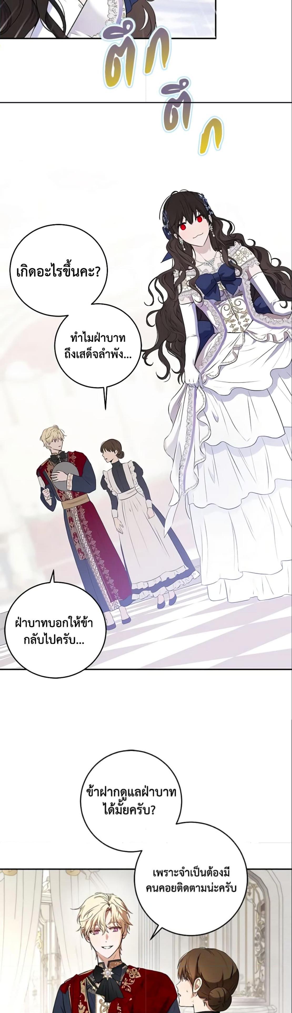 Manga-lc-com อ่านมังงะ อ่านการ์ตูน ออนไลน์ ฟรี I Fell into a Reverse Harem Game! ตอนที่ 1 2 3 4 5 6 7 8 9 10 11 12 13 14 ฟรี ไม่มีโฆษณา Manga-lc - อ่าน มังงะ อ่าน การ์ตูน ออนไลน์ อ่านมังงะ ฟรี
