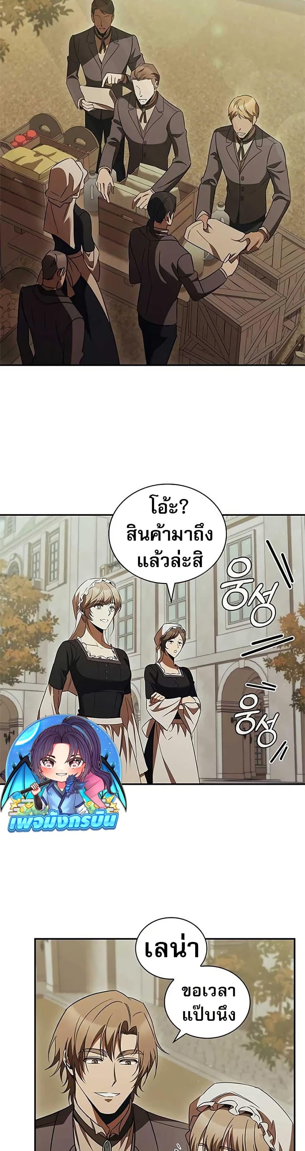 Manga-lc-com อ่านมังงะ อ่านการ์ตูน ออนไลน์ ฟรี Raising the Princess to Overcome Death ตอนที่ 1 2 3 4 5 6 7 8 9 10 11 12 13 14 ฟรี ไม่มีโฆษณา Manga-lc - อ่าน มังงะ อ่าน การ์ตูน ออนไลน์ อ่านมังงะ ฟรี