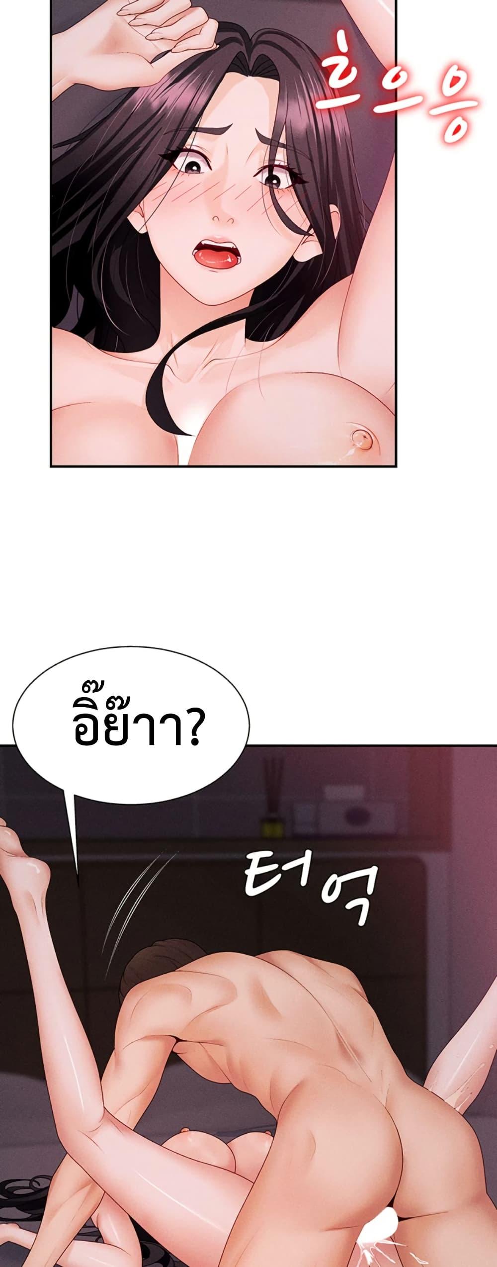 Doujin-Lc- อ่าน โดจิน มังฮวา เกาหลี ญี่ปุ่น จีน แปลไทย Repay With Your ตอนที่ 1 2 3 4 5 6 7 8 9 10 11 12 13 14 ฟรี ไม่มีโฆษณา อ่าน โดจิน Manhwa เกาหลี ญี่ปุ่น จีน เรามีครบ คัดมาให้เน้นๆ โดจิน 18+ รับประกันความฟินโดย  Doujin Lc