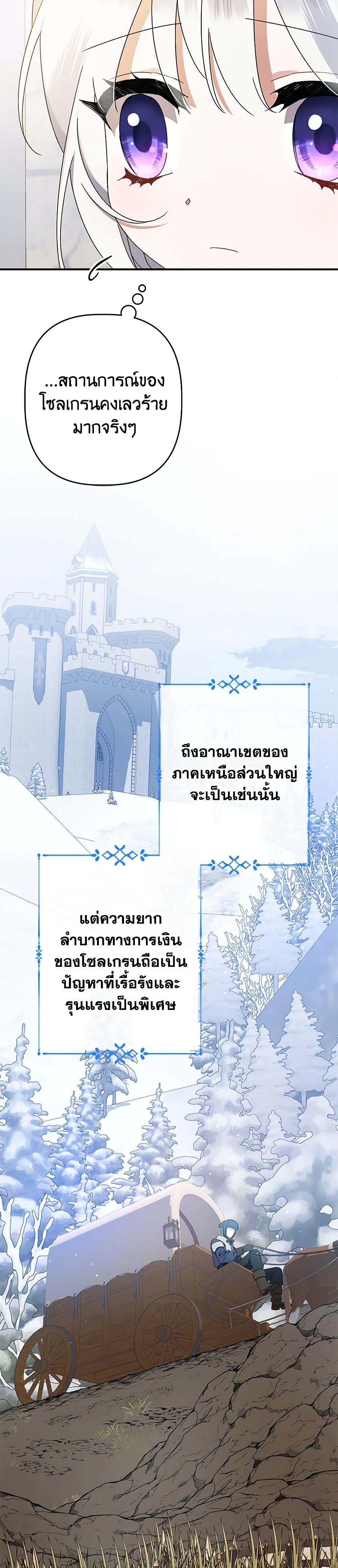 Manga-lc-com อ่านมังงะ อ่านการ์ตูน ออนไลน์ ฟรี I Was Just Taking Care of My Sick Father ตอนที่ 1 2 3 4 5 6 7 8 9 10 11 12 13 14 ฟรี ไม่มีโฆษณา Manga-lc - อ่าน มังงะ อ่าน การ์ตูน ออนไลน์ อ่านมังงะ ฟรี