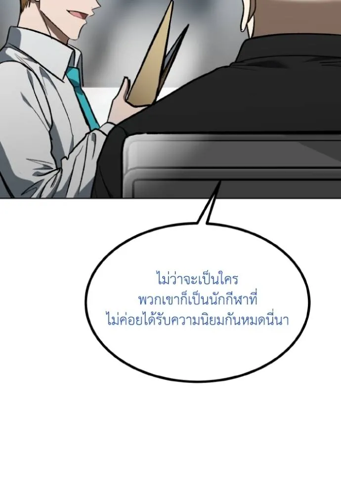 อ ตอนที่ 126 รูปที่ 40