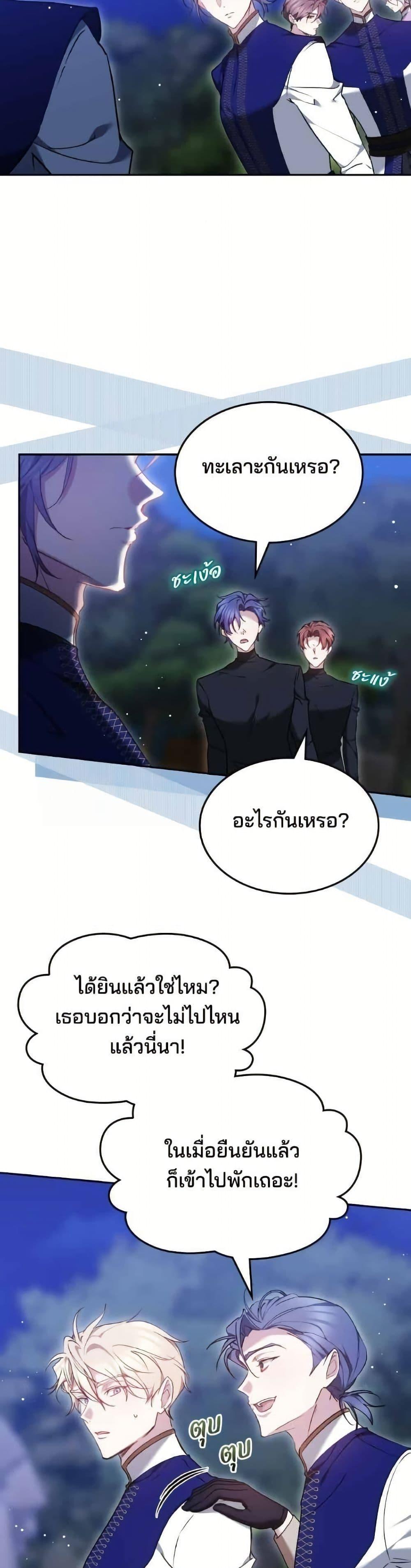 Manga-lc-com อ่านมังงะ อ่านการ์ตูน ออนไลน์ ฟรี The Reason Why the Villainess Picked up a Sword ตอนที่ 1 2 3 4 5 6 7 8 9 10 11 12 13 14 ฟรี ไม่มีโฆษณา Manga-lc - อ่าน มังงะ อ่าน การ์ตูน ออนไลน์ อ่านมังงะ ฟรี
