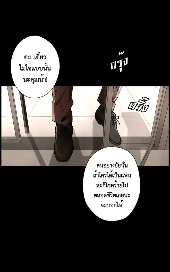 Hunter Game ตอนที่ 1  (the beginning) รูปที่ 25
